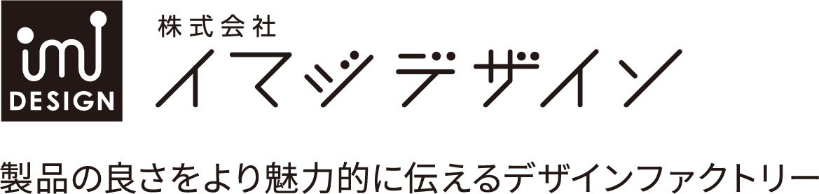 株式会社イマジデザイン